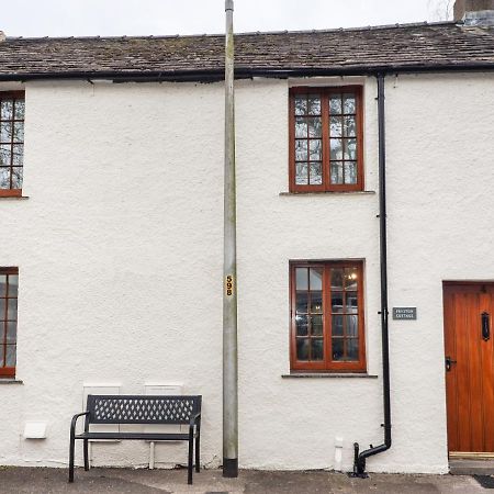 Fryston Cottage Keswick  Extérieur photo